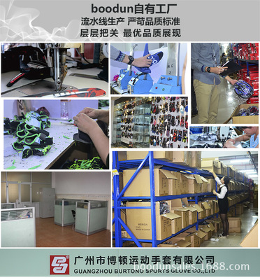 防曬新選擇 boodun夏季騎行袖套，解鎖電玩口袋的戶外新樂趣