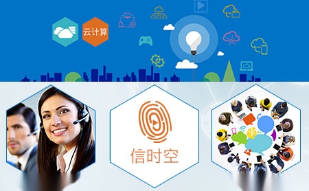 遠(yuǎn)特通信 創(chuàng)新通訊產(chǎn)品，連接美好未來(lái)